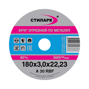 Круг отрезной по металлу 180х3,0х22,23
